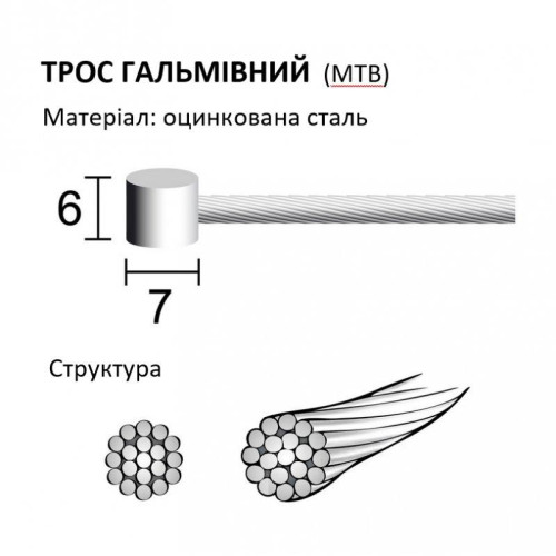 Трос тормозной велосипедный Feel Fit Longus 1,6х2000 мм 43006 Трос тормозной велосипедный Feel Fit Longus 1,6х2000 мм 43006