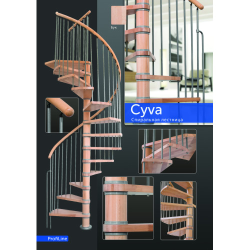 Винтовая лестница CYVA бук Ø 120 см Винтовая лестница CYVA бук Ø 120 см