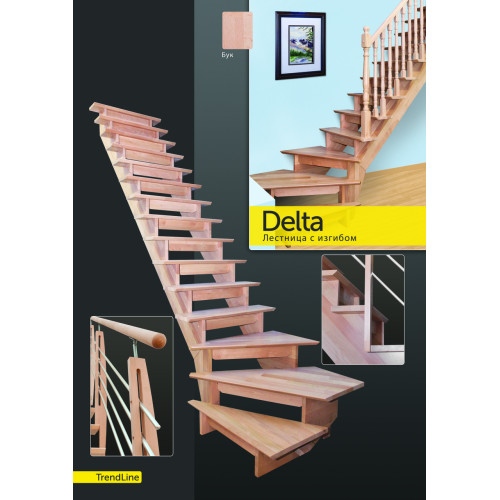 Маршевая деревянная лестница MODERN QT бук Маршевая деревянная лестница MODERN QT бук