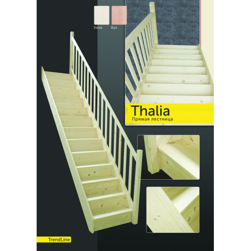 Маршевая деревянная лестница DANNA хвоя Маршевая деревянная лестница DANNA хвоя