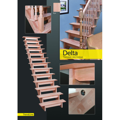 Маршевая деревянная лестница MODERN бук Маршевая деревянная лестница MODERN бук