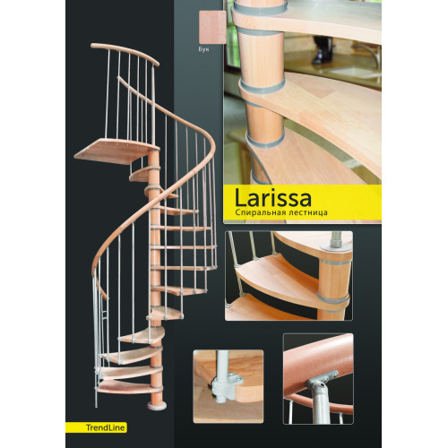Винтовая лестница LARISSA бук Ø140 см Винтовая лестница LARISSA бук Ø140 см