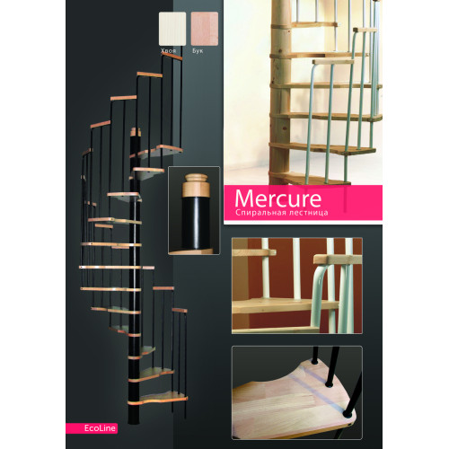 Винтовая лестница SAMBA хвоя Ø 140 см Винтовая лестница SAMBA хвоя Ø 140 см